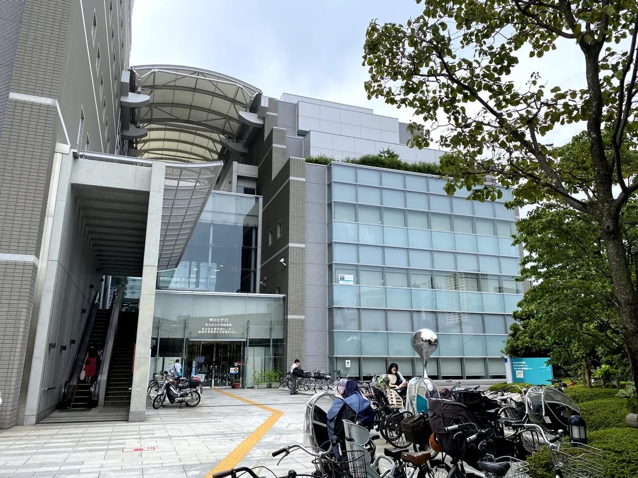 東京千住視力トレーニングセンターの会場が入る学びピア21の外観